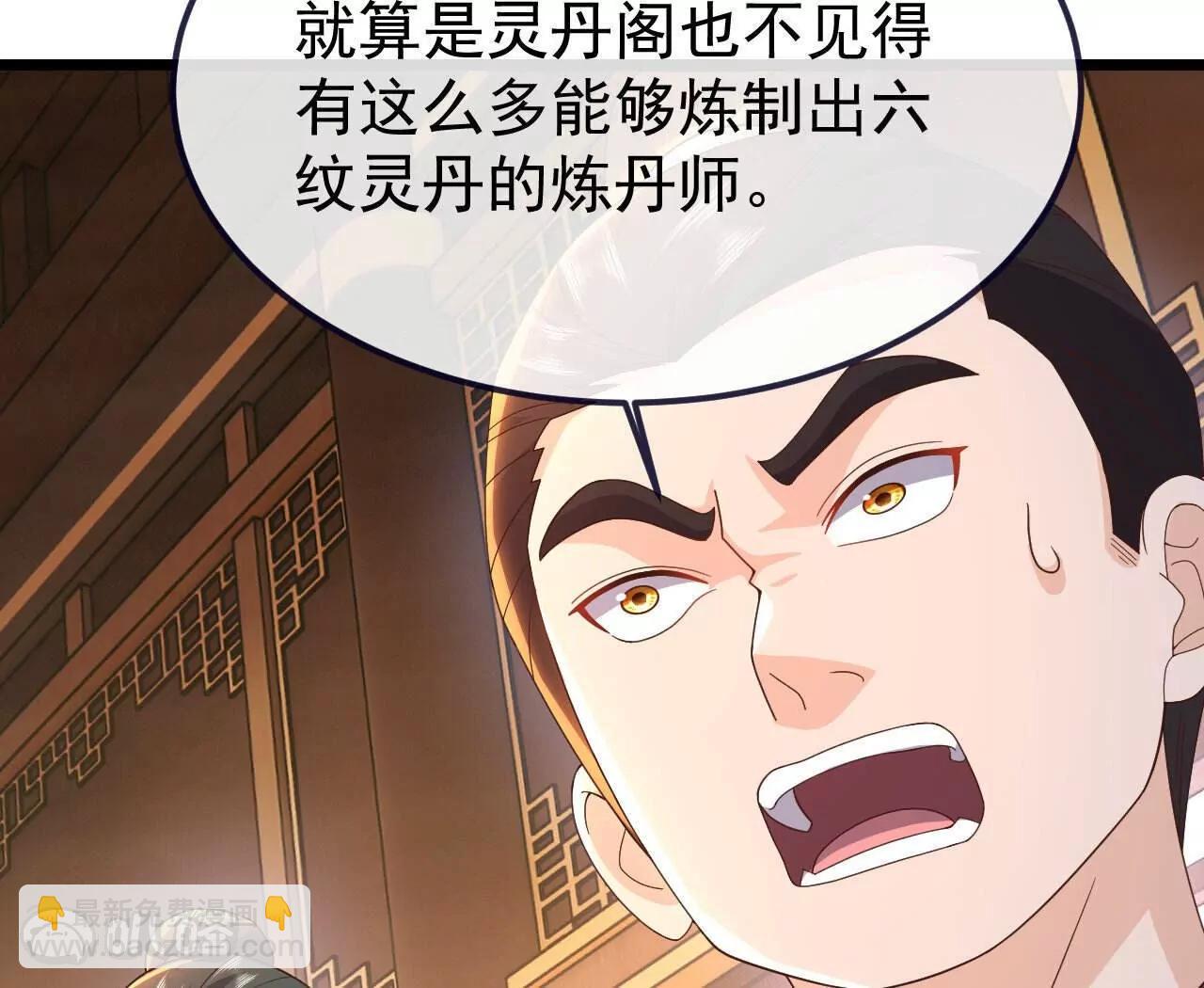 第783话  耍了所有人20