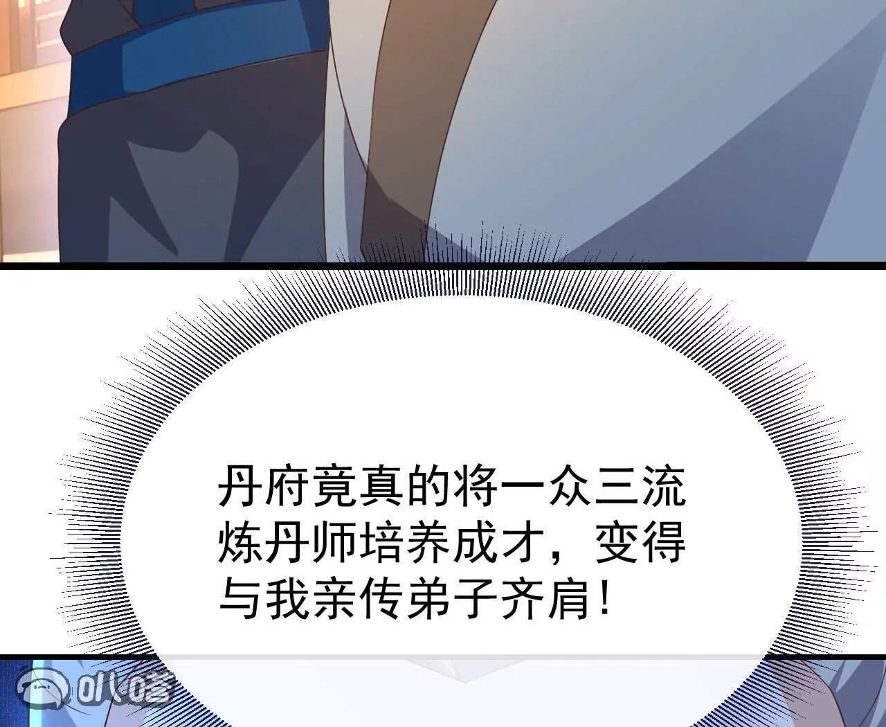 第783话  耍了所有人22