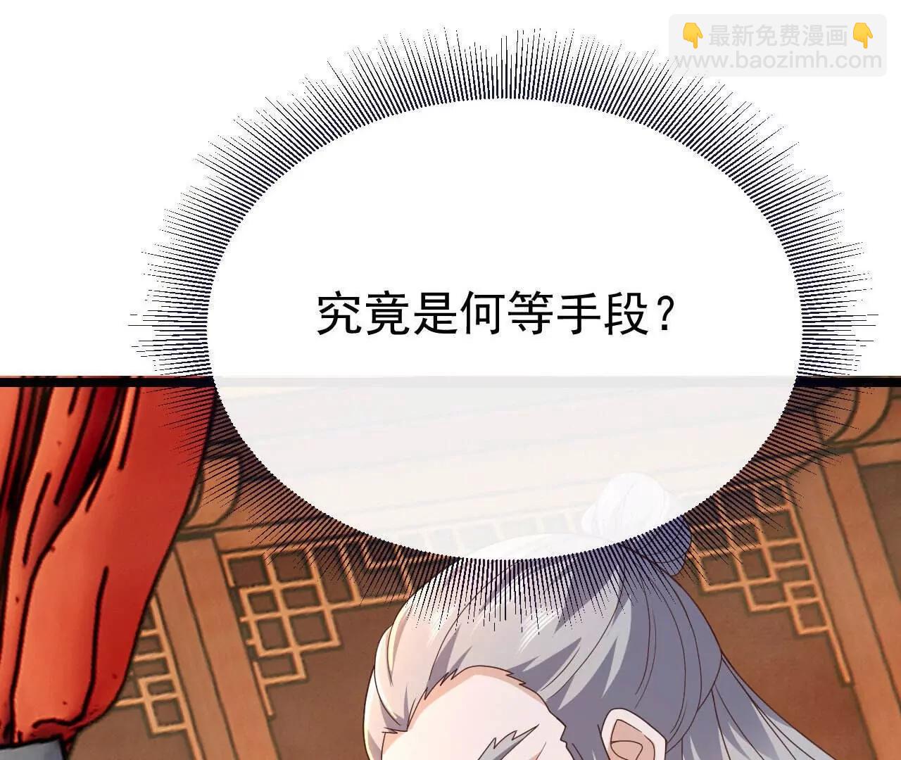 第783话  耍了所有人25