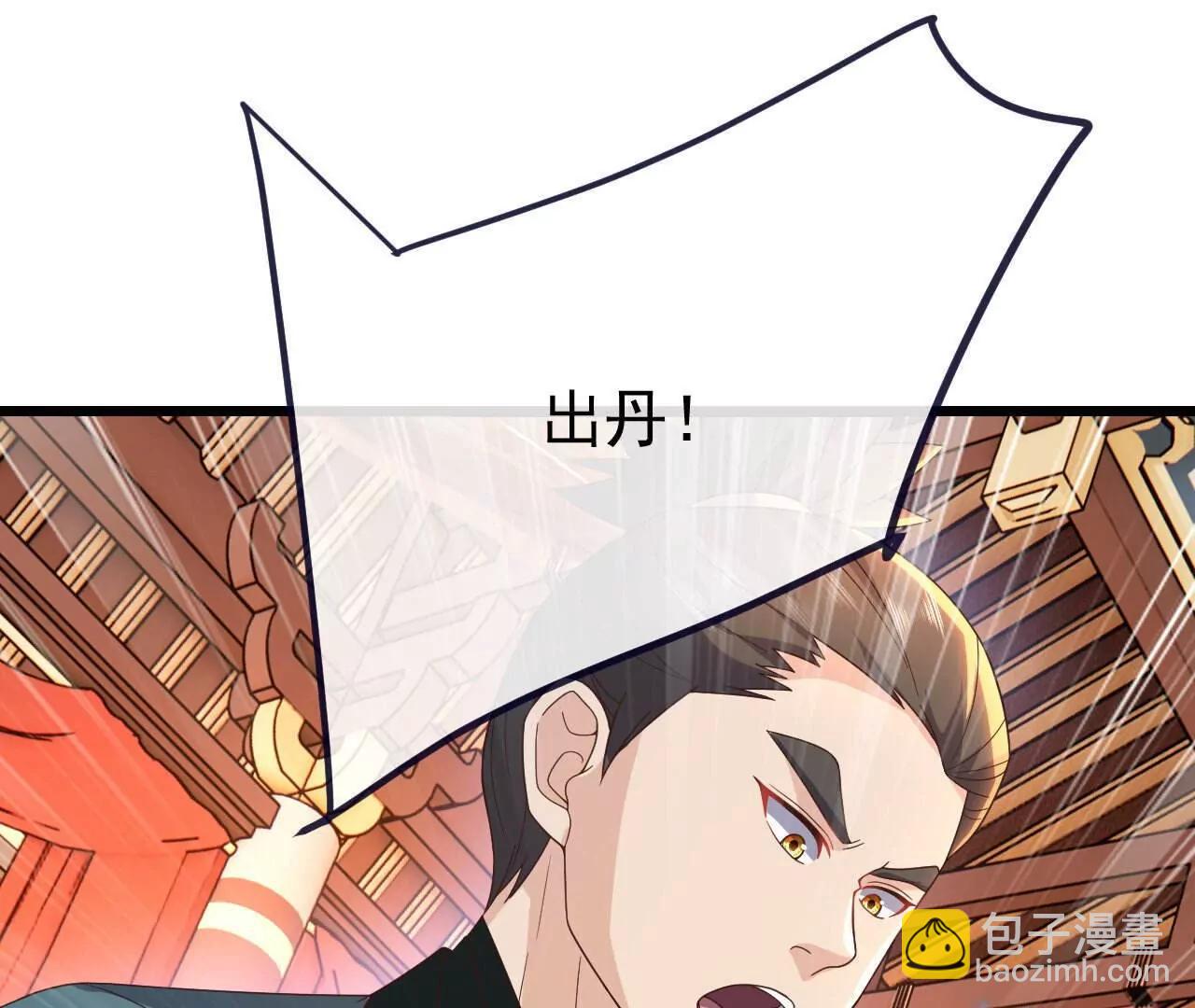 第783话  耍了所有人3
