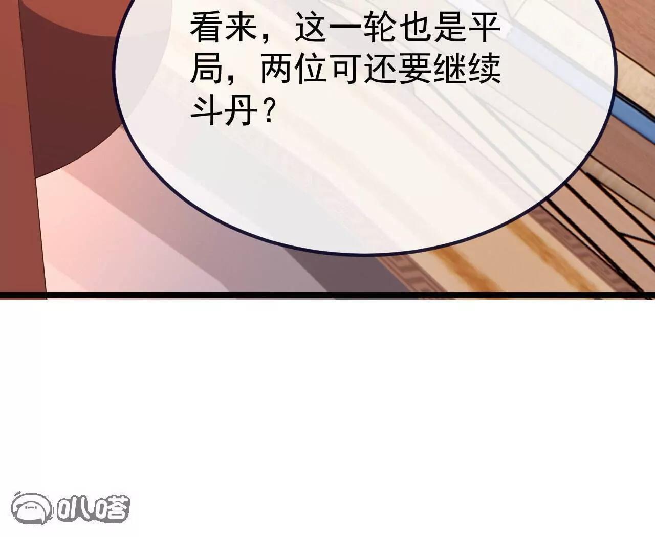 第783话  耍了所有人30