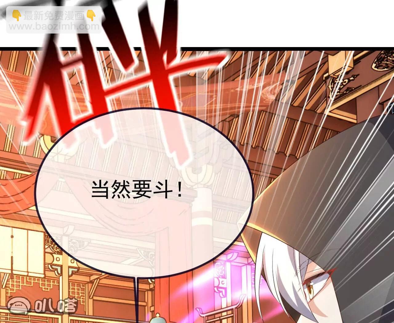 第783话  耍了所有人34
