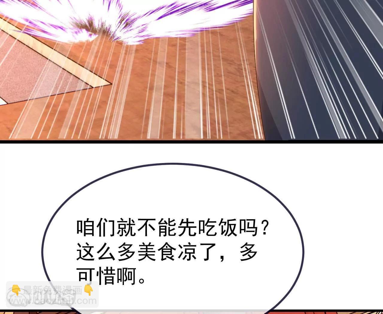 第783话  耍了所有人36