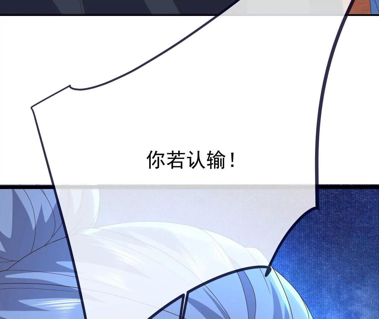 第783话  耍了所有人39