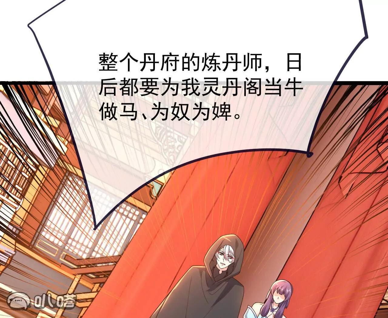 第783话  耍了所有人42