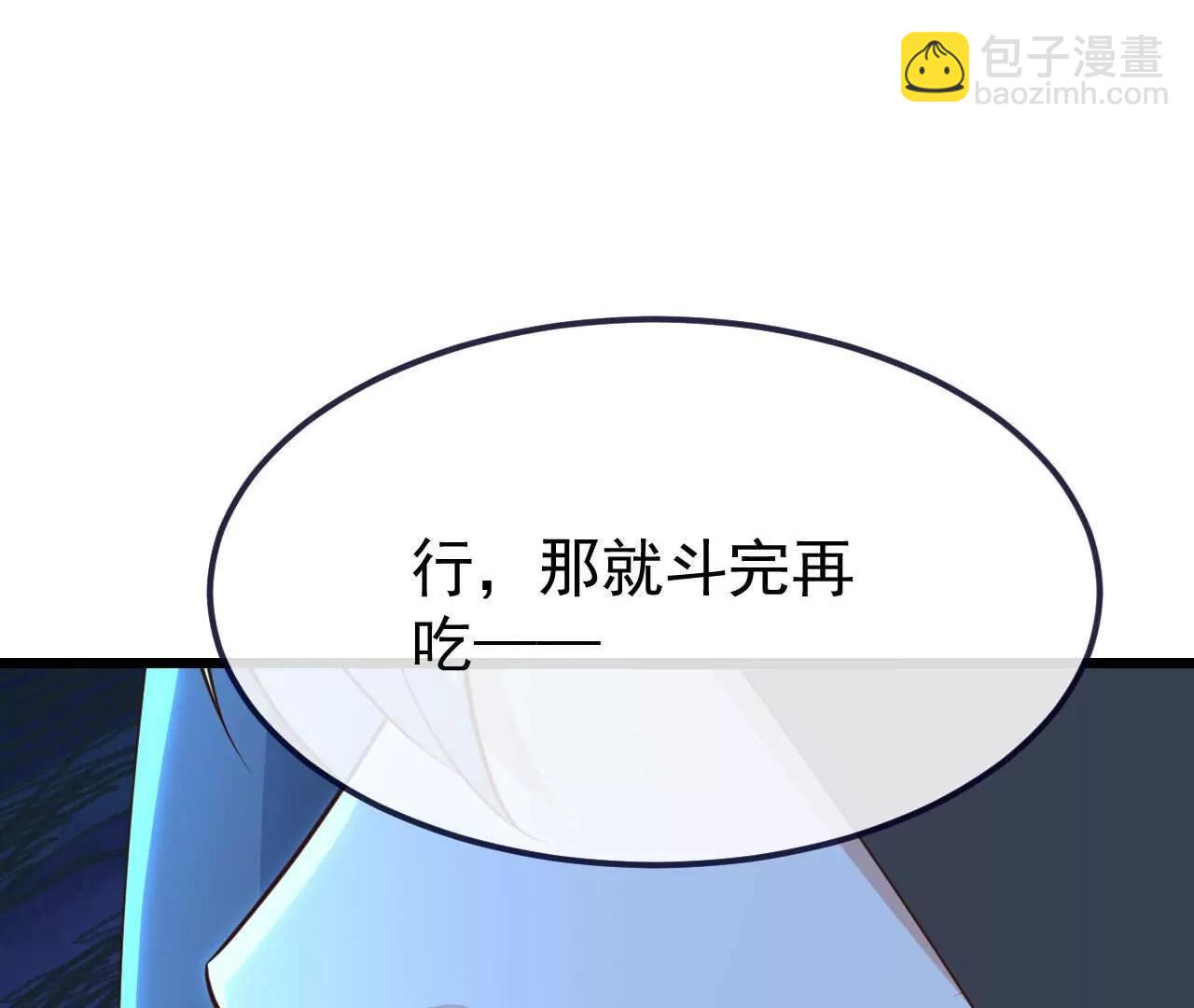 第783话  耍了所有人45
