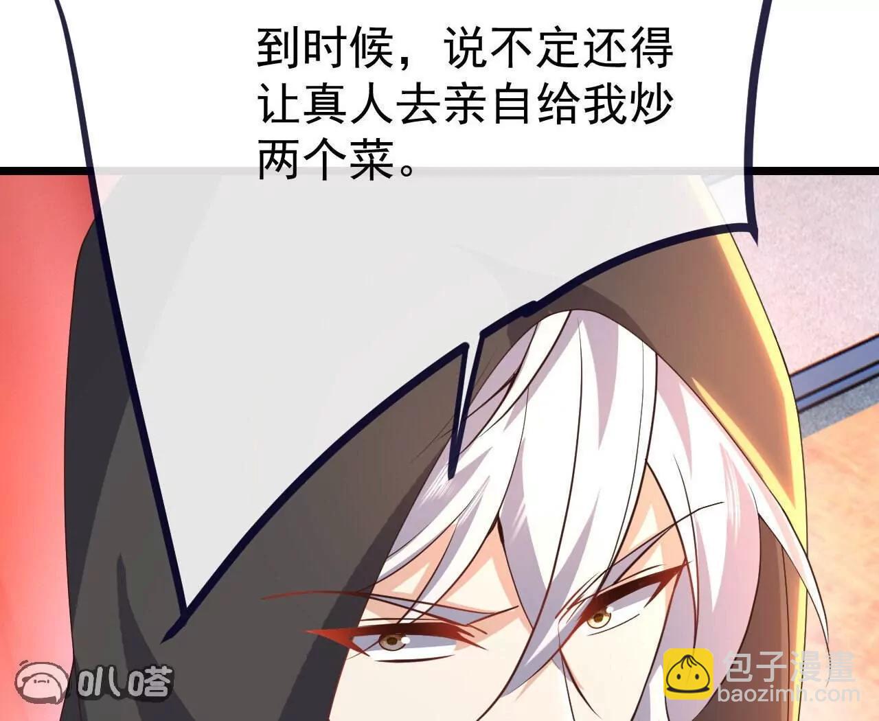 第783话  耍了所有人48