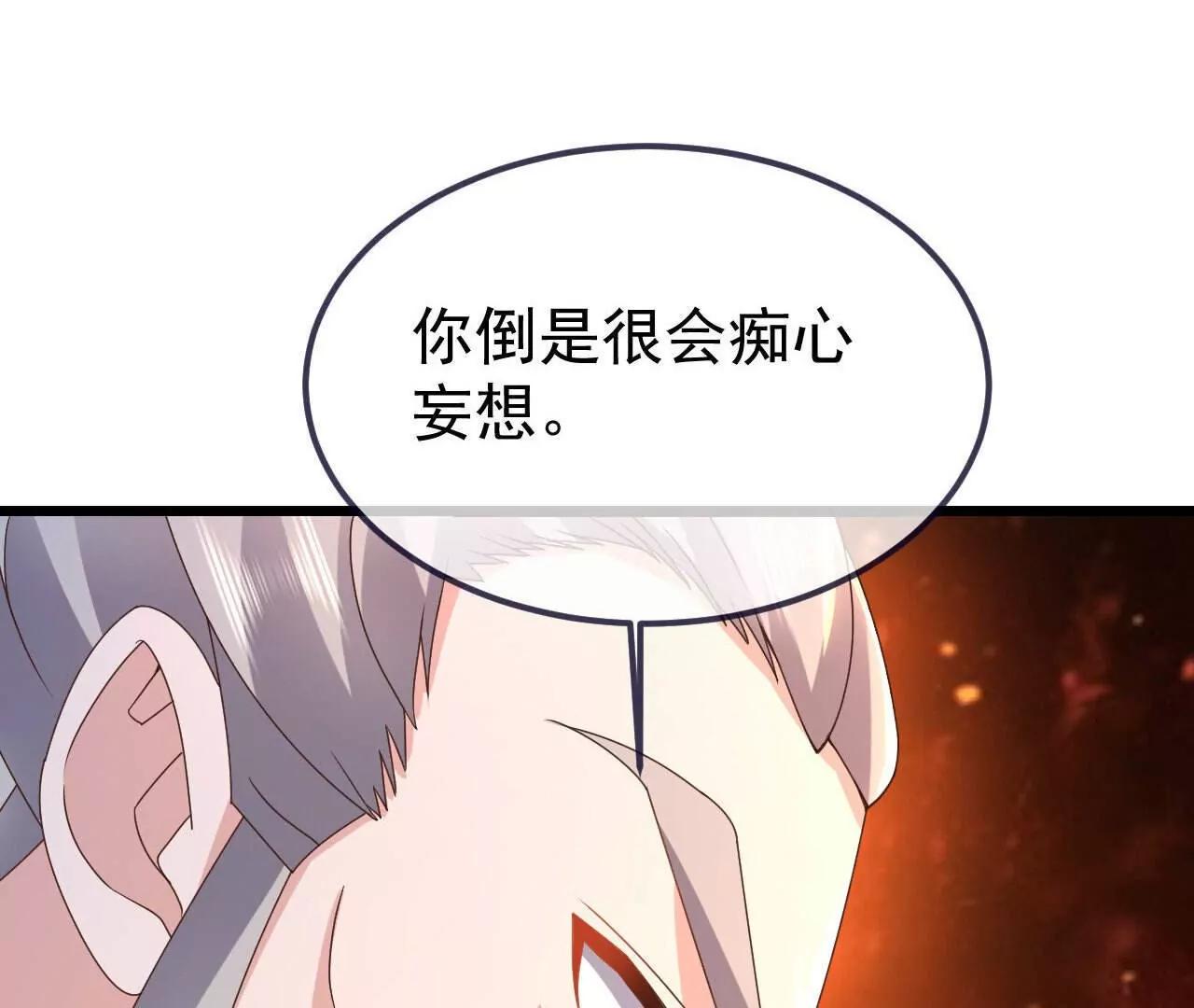 第783话  耍了所有人55