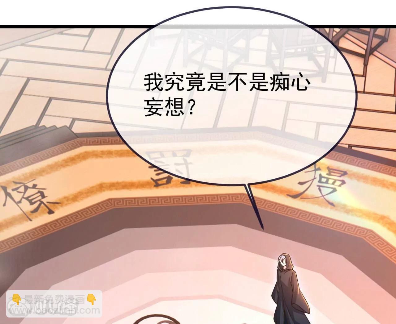 第783话  耍了所有人58