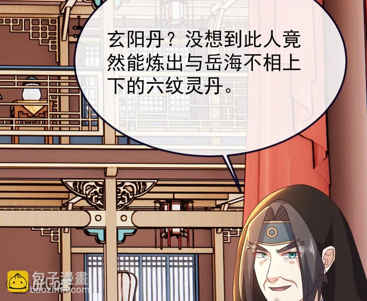 第783话  耍了所有人6