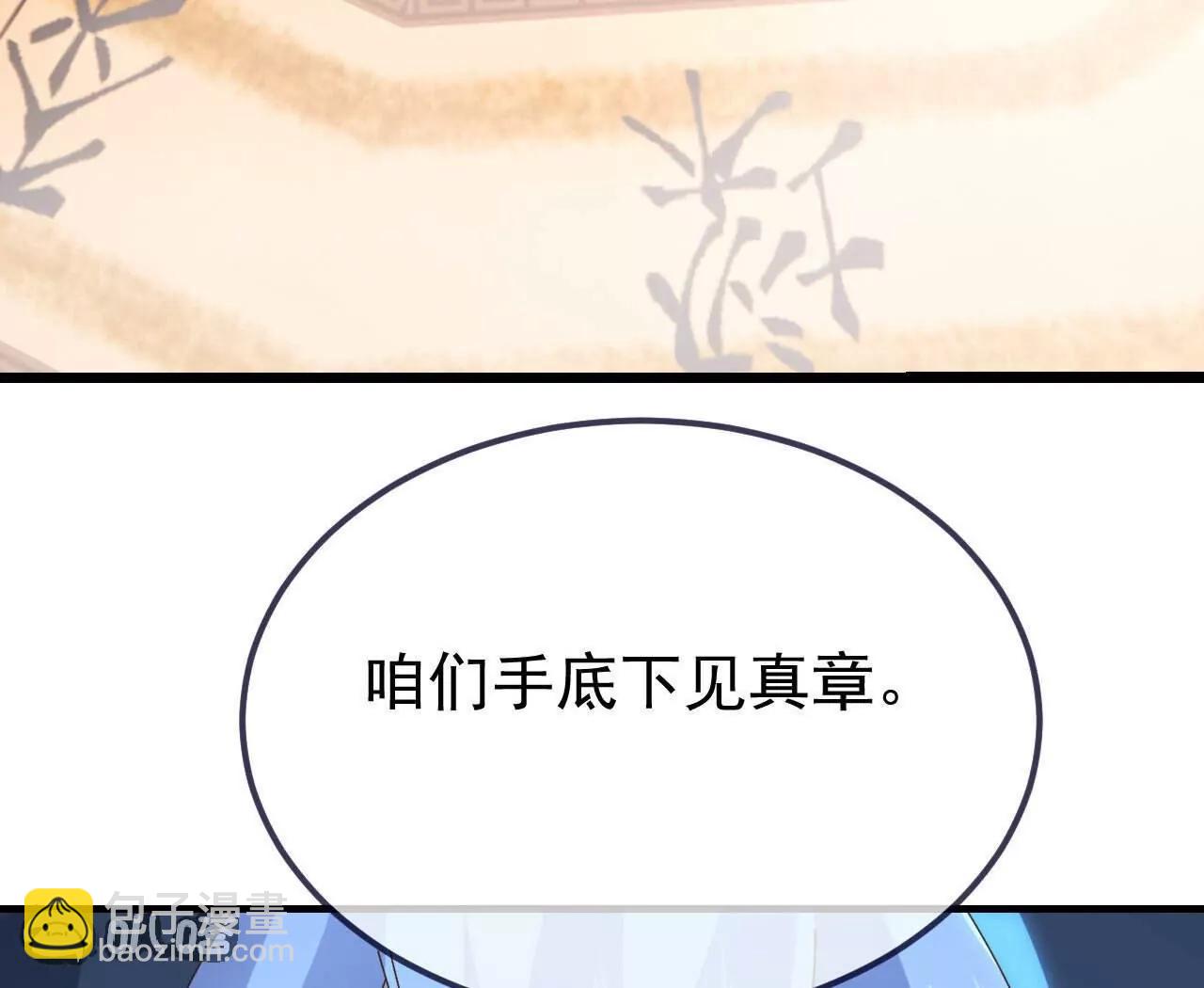 第783话  耍了所有人60