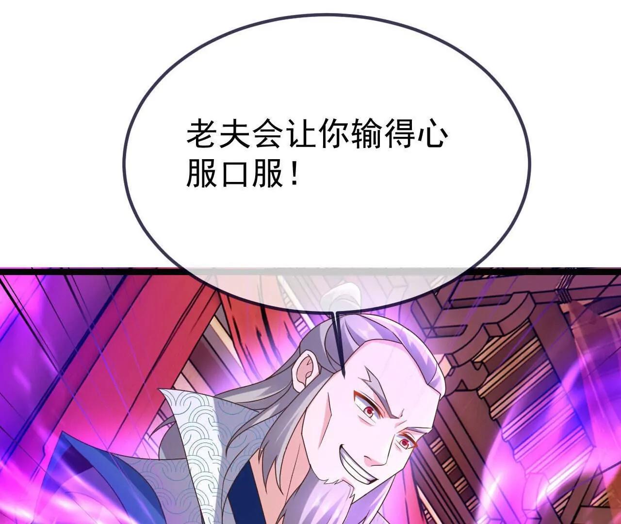 第783话  耍了所有人63