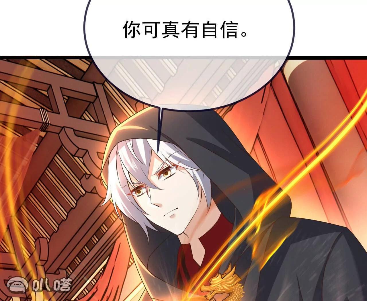 第783话  耍了所有人66
