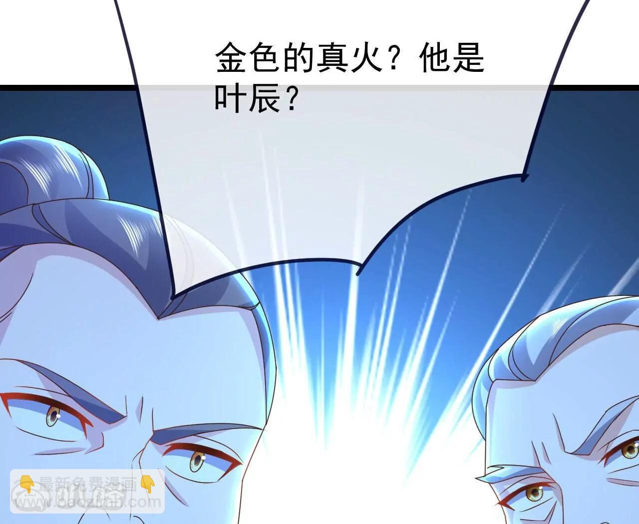 第783话  耍了所有人72