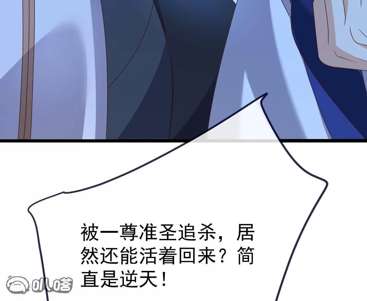 第783话  耍了所有人74