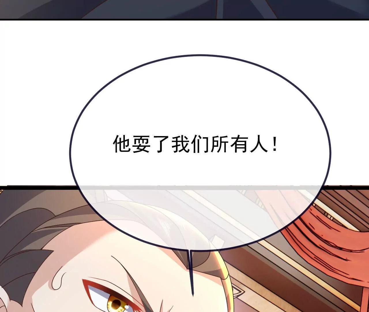 第783话  耍了所有人77