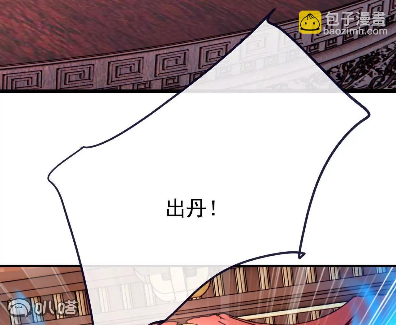 第783话  耍了所有人8
