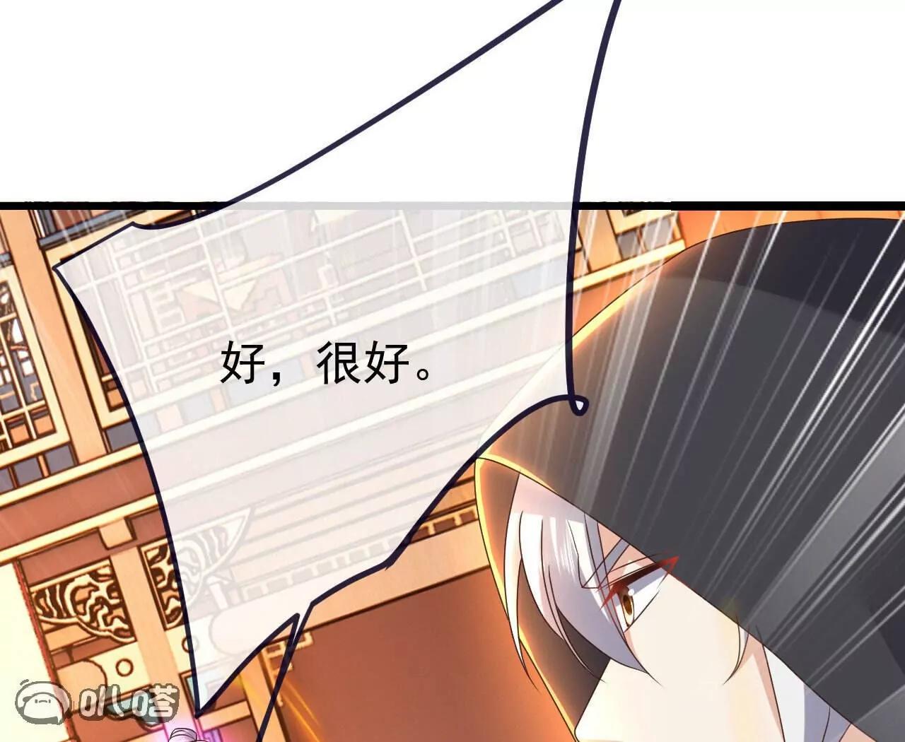 第783话  耍了所有人80