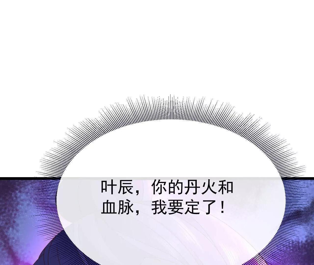 第783话  耍了所有人83