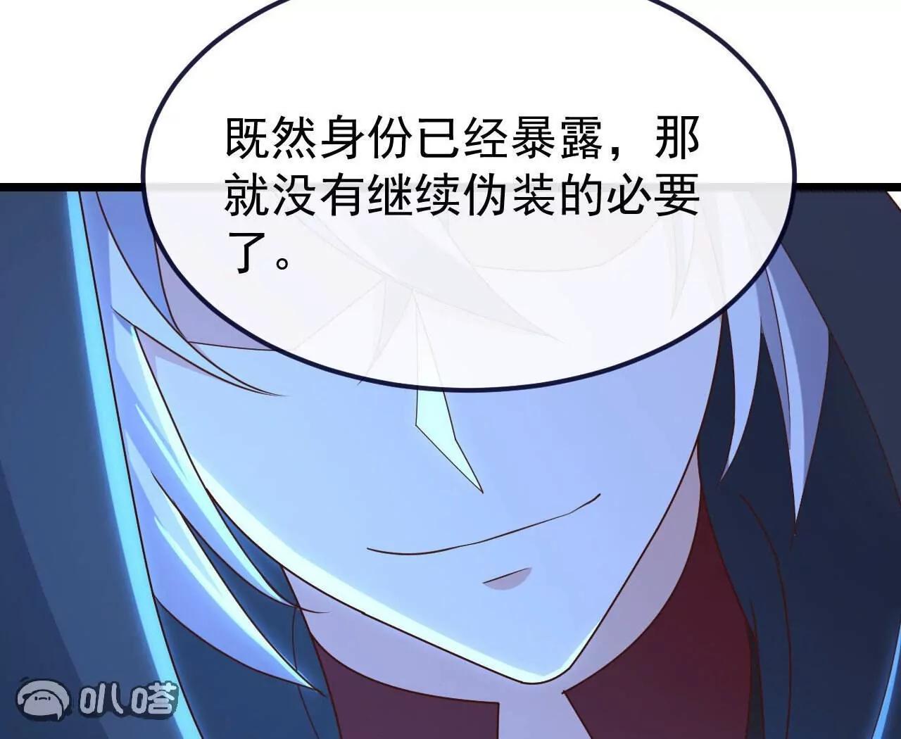 第783话  耍了所有人86