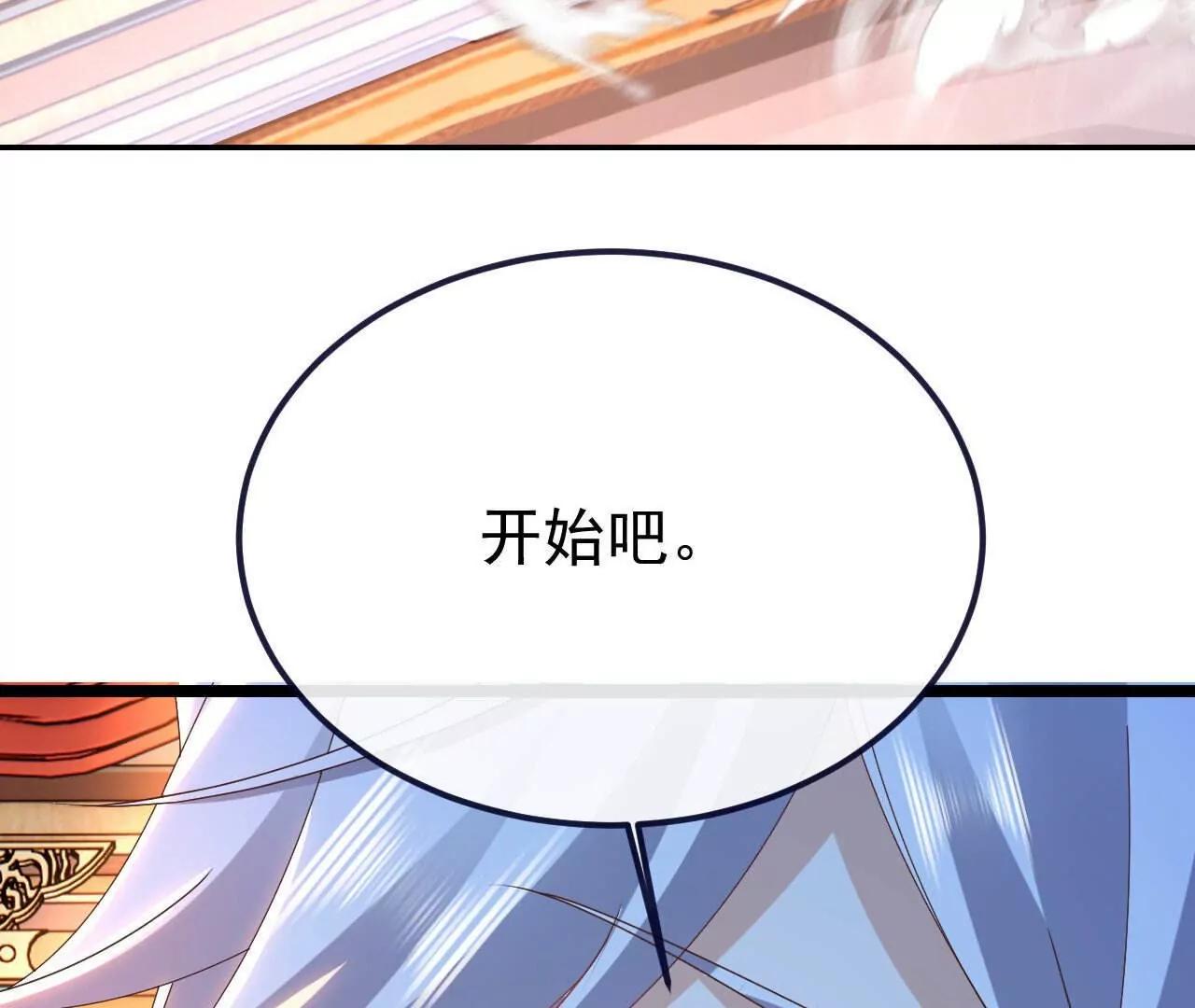 第783话  耍了所有人91