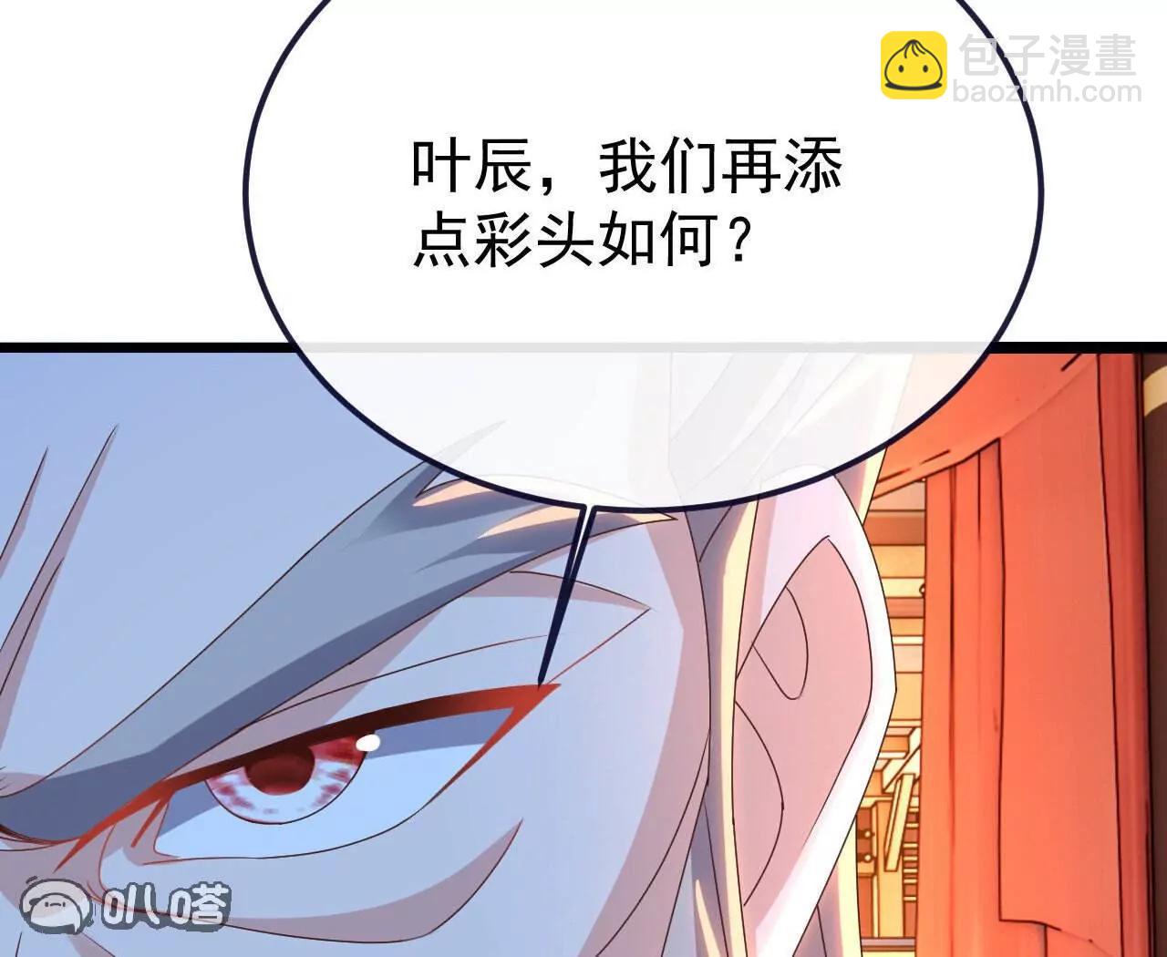 第783话  耍了所有人94