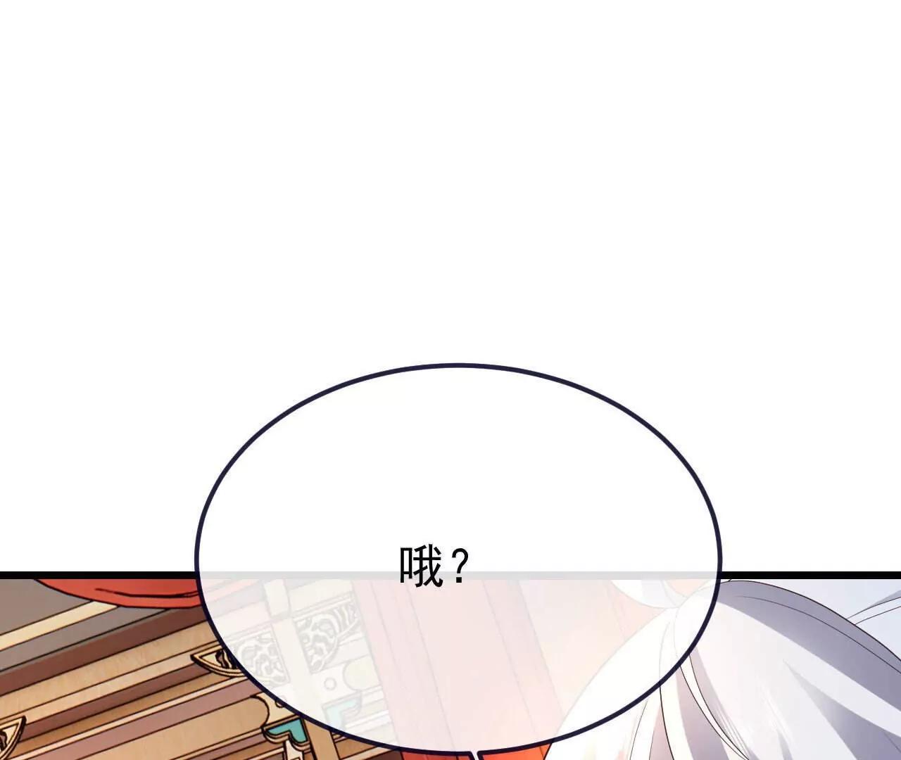 第783话  耍了所有人97