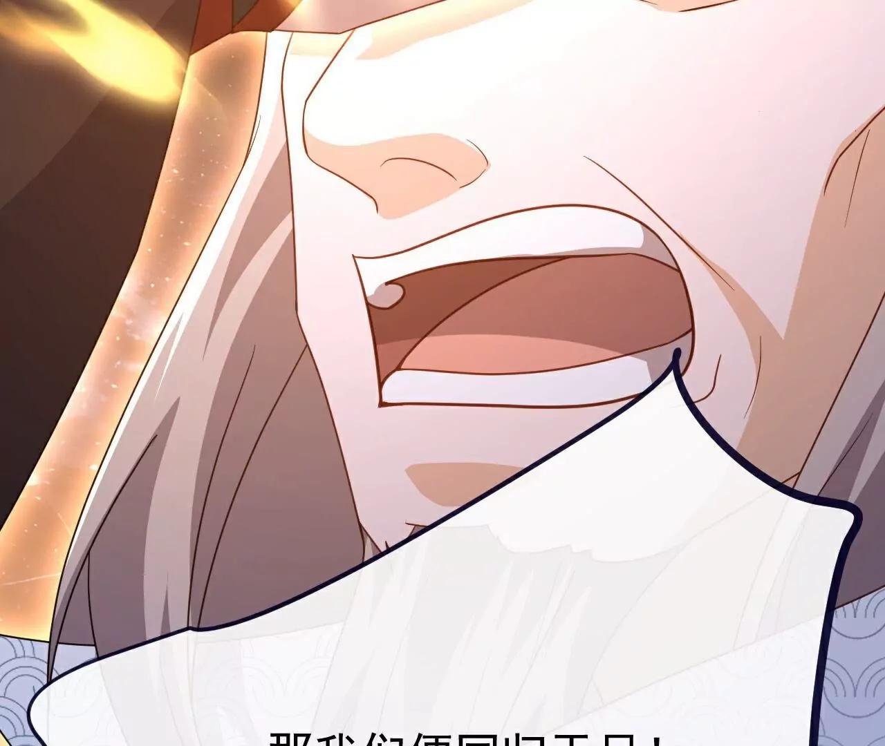 第786话  该办正事了101