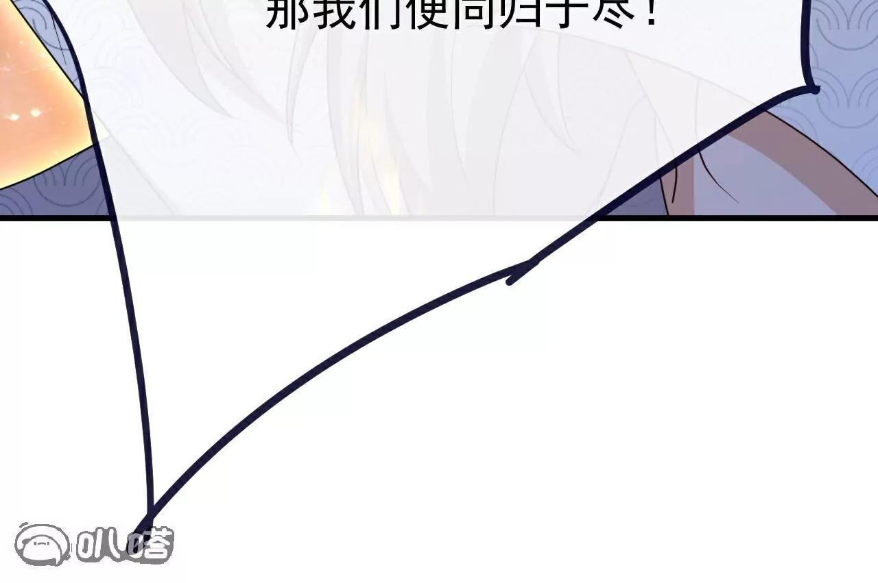 第786话  该办正事了102