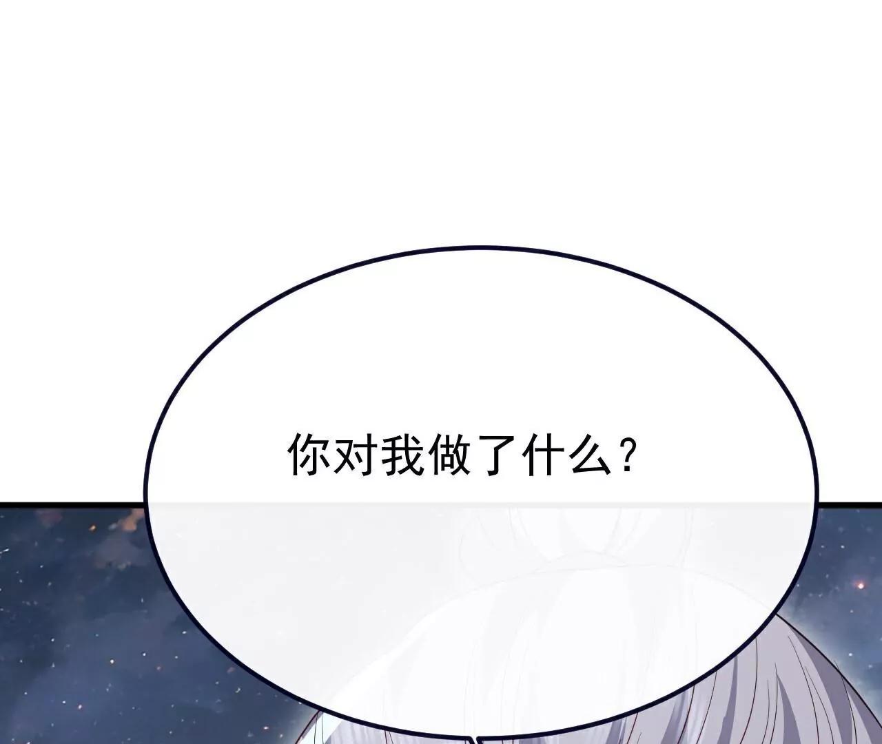 第786话  该办正事了113