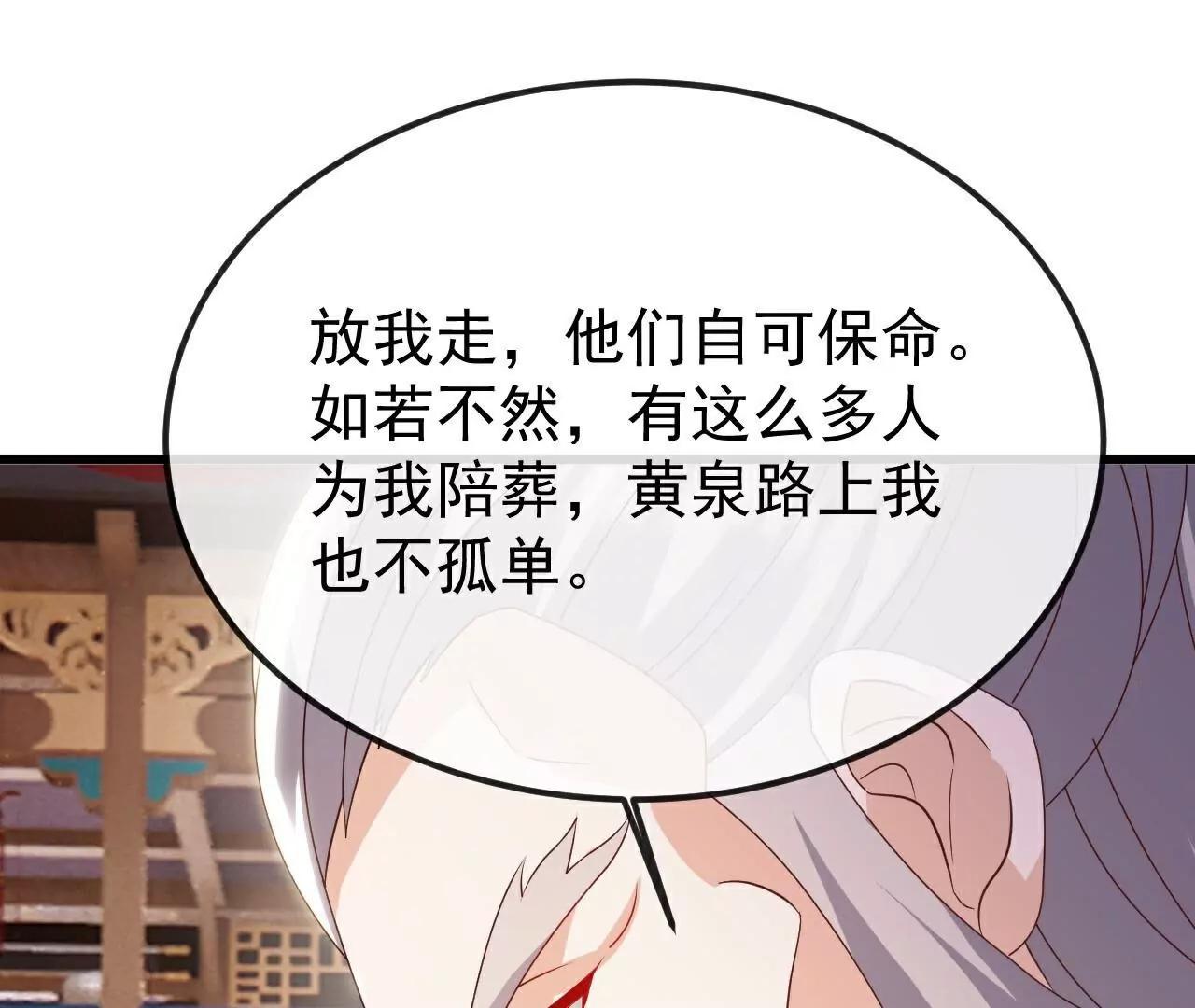 第786话  该办正事了12
