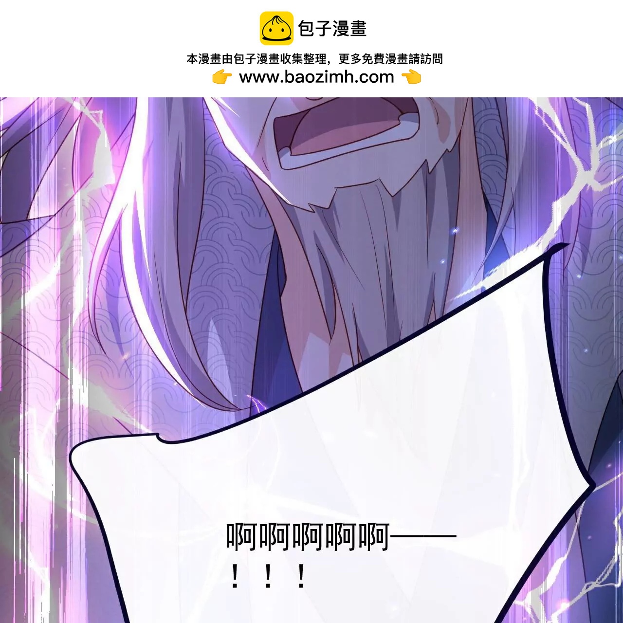 第786话  该办正事了124