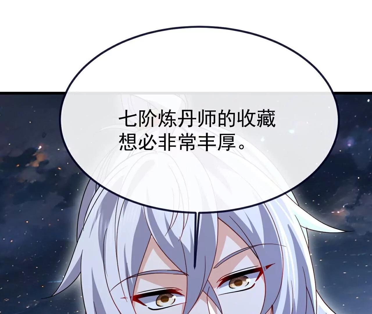 第786话  该办正事了133