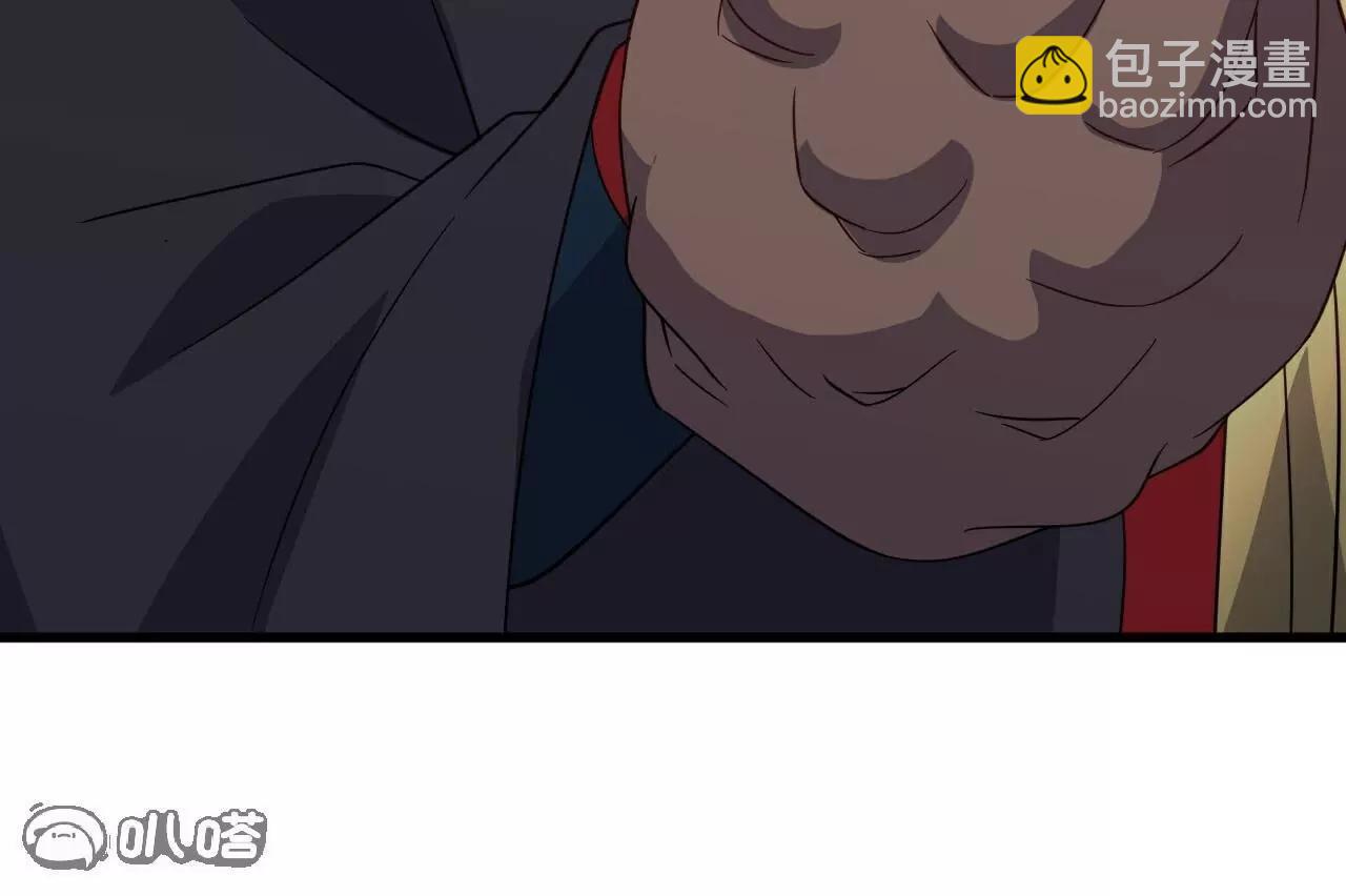 第786话  该办正事了135