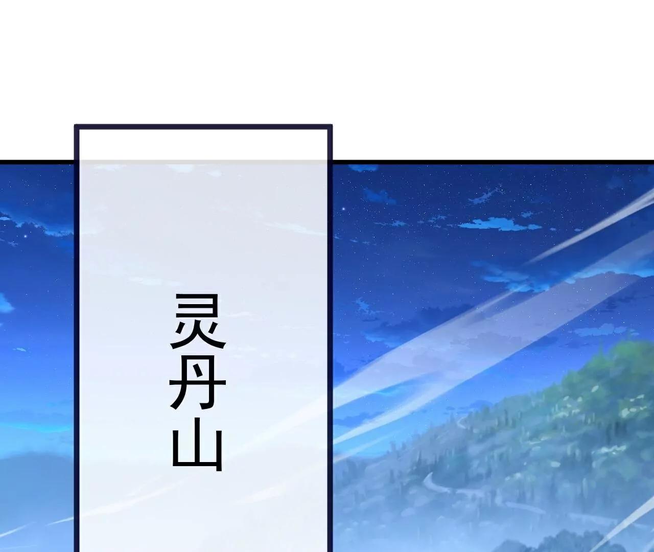 第786话  该办正事了136