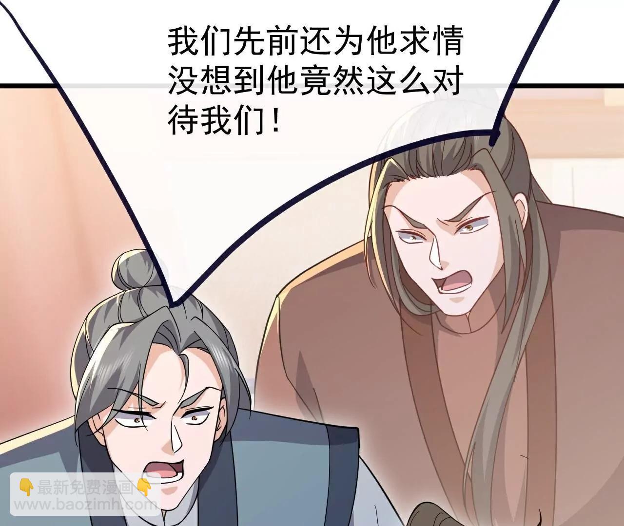 第786话  该办正事了139
