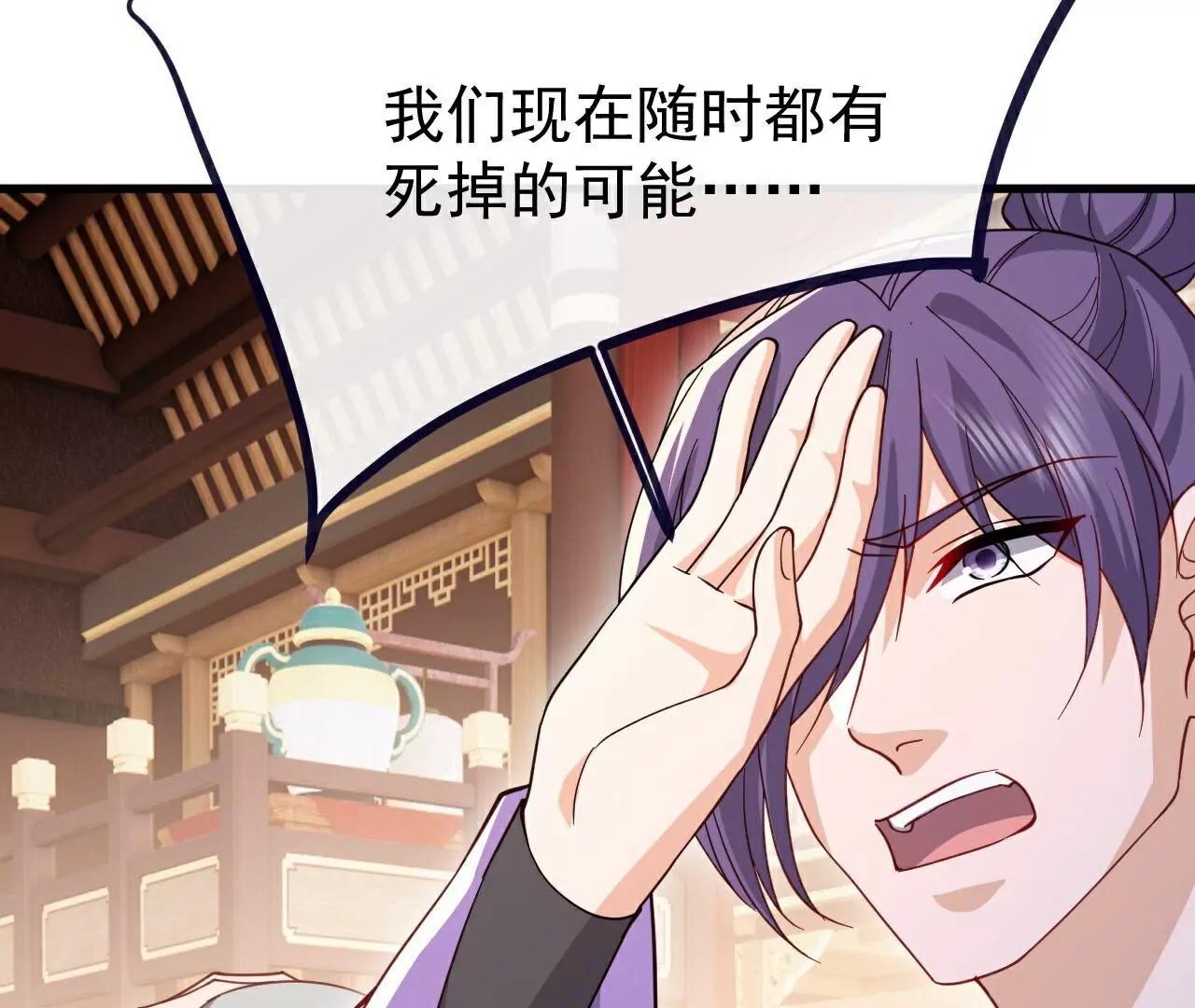 第786话  该办正事了142