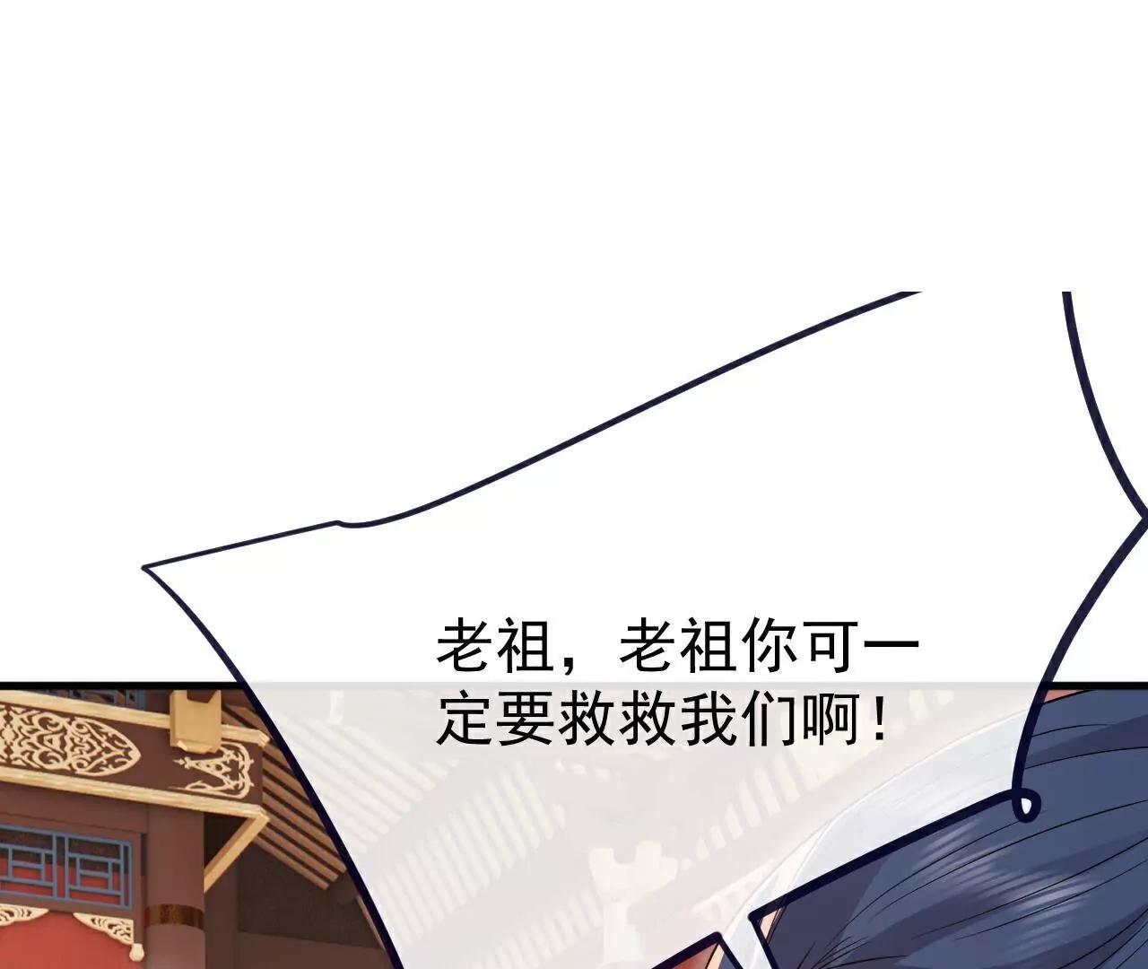 第786话  该办正事了145