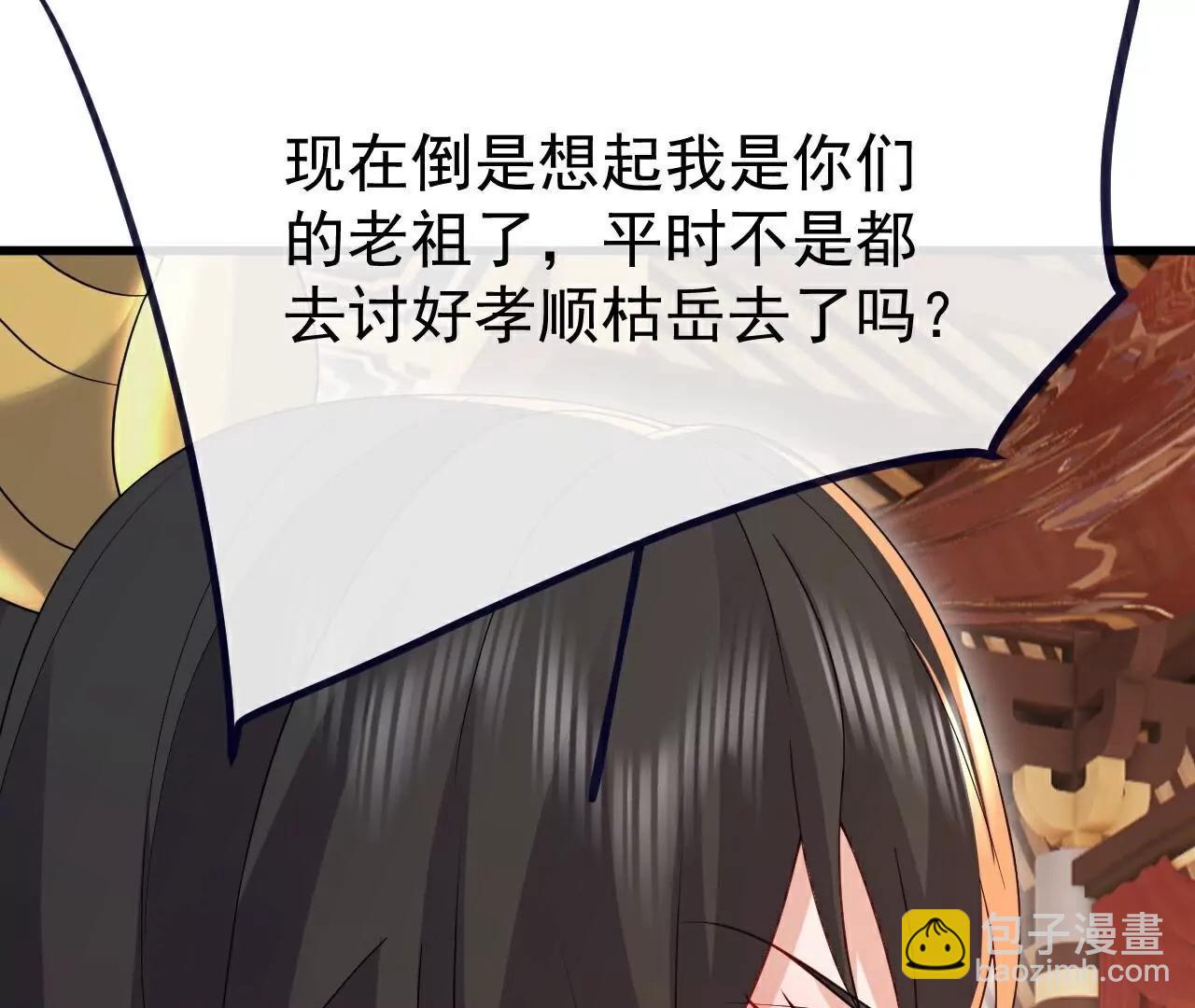 第786话  该办正事了149