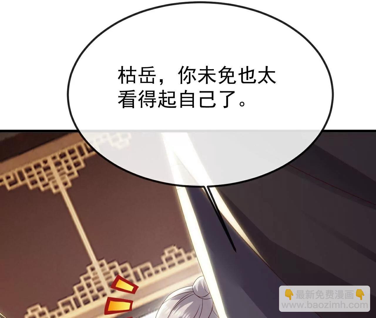 第786话  该办正事了15