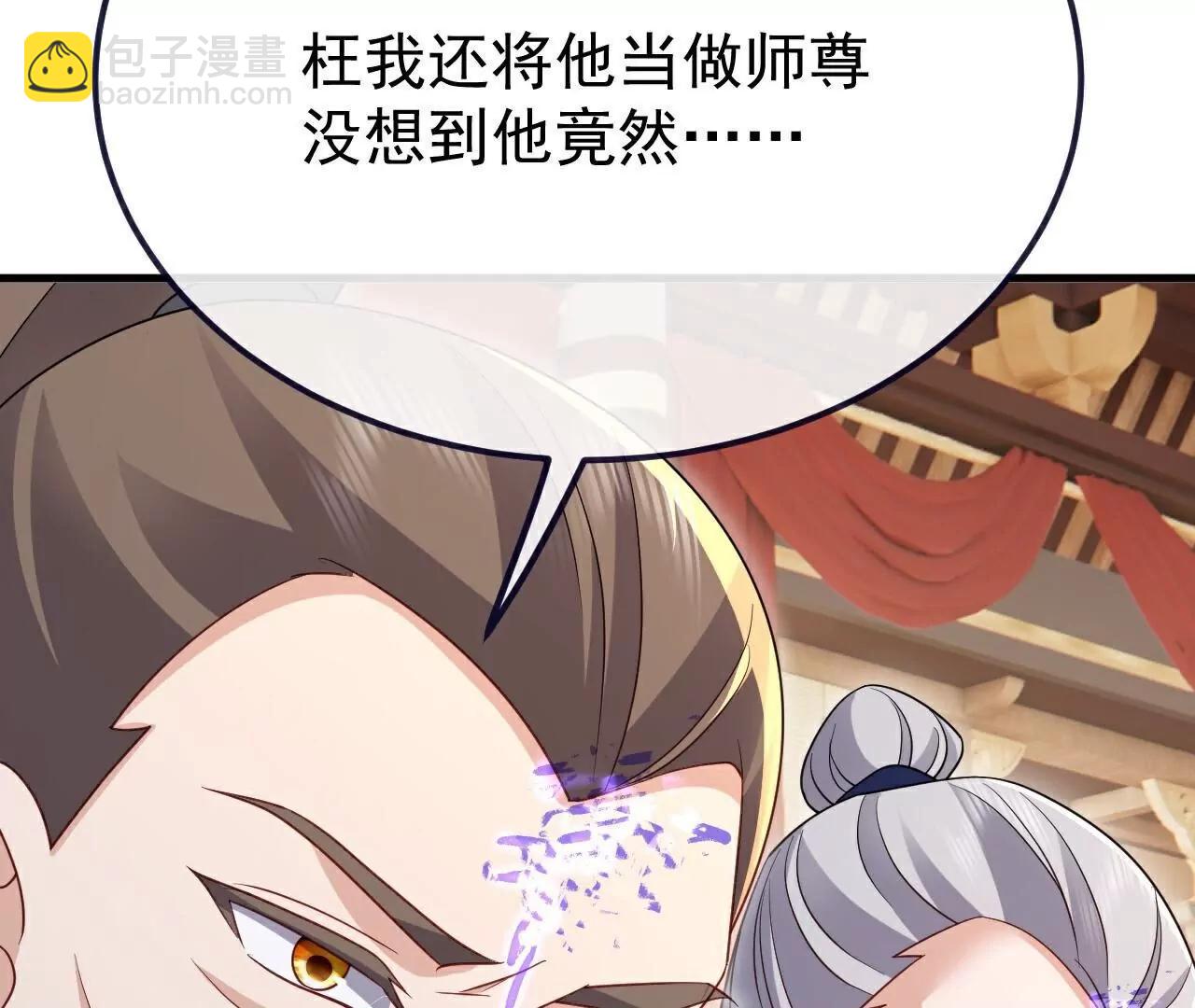 第786话  该办正事了152