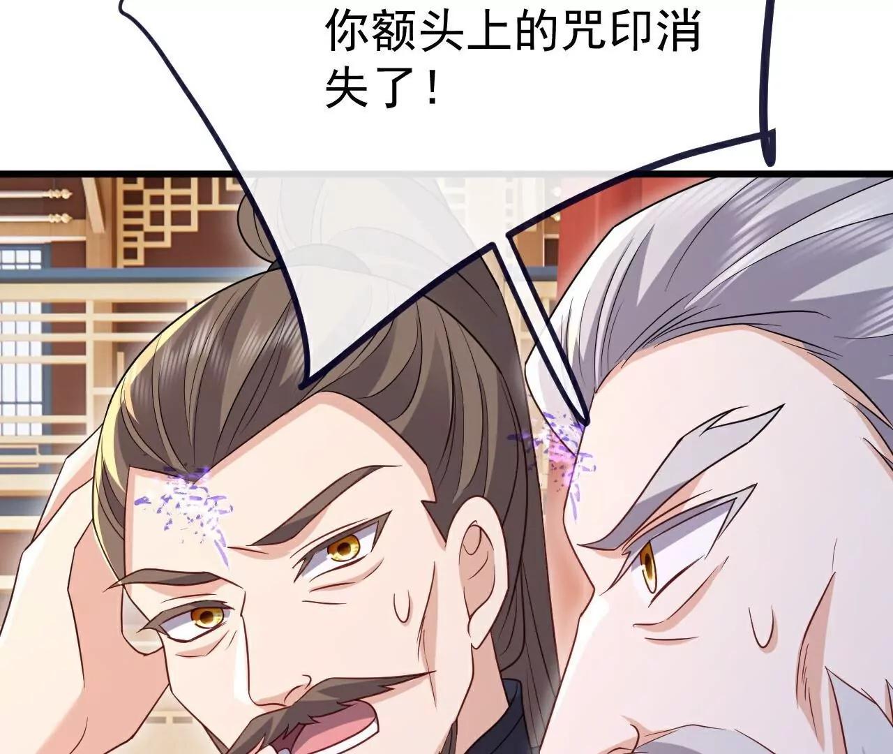 第786话  该办正事了159