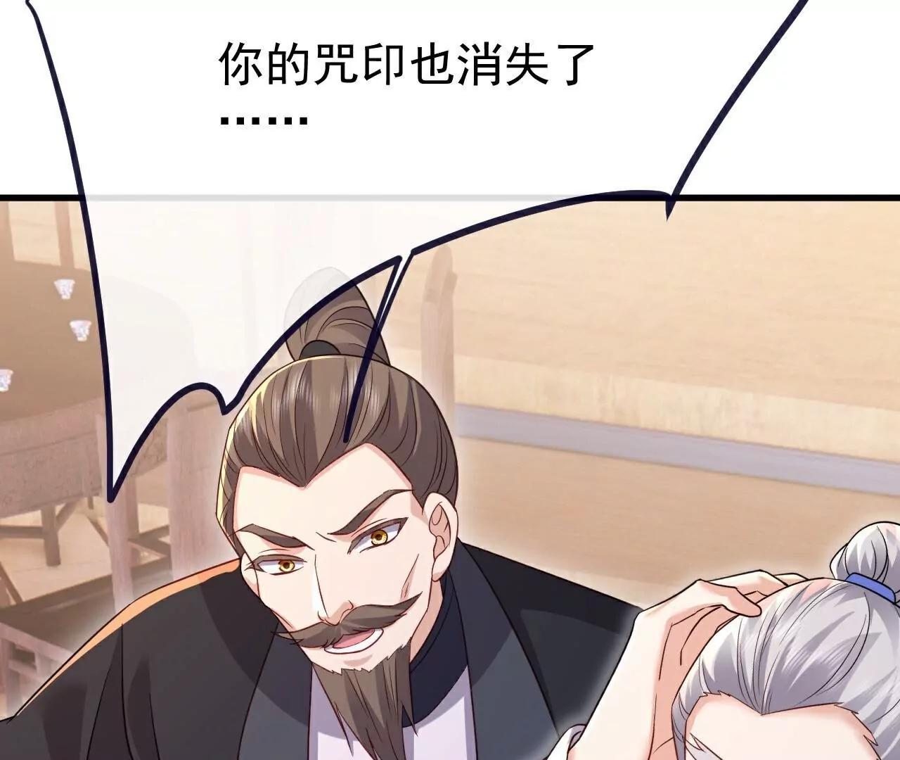 第786话  该办正事了162