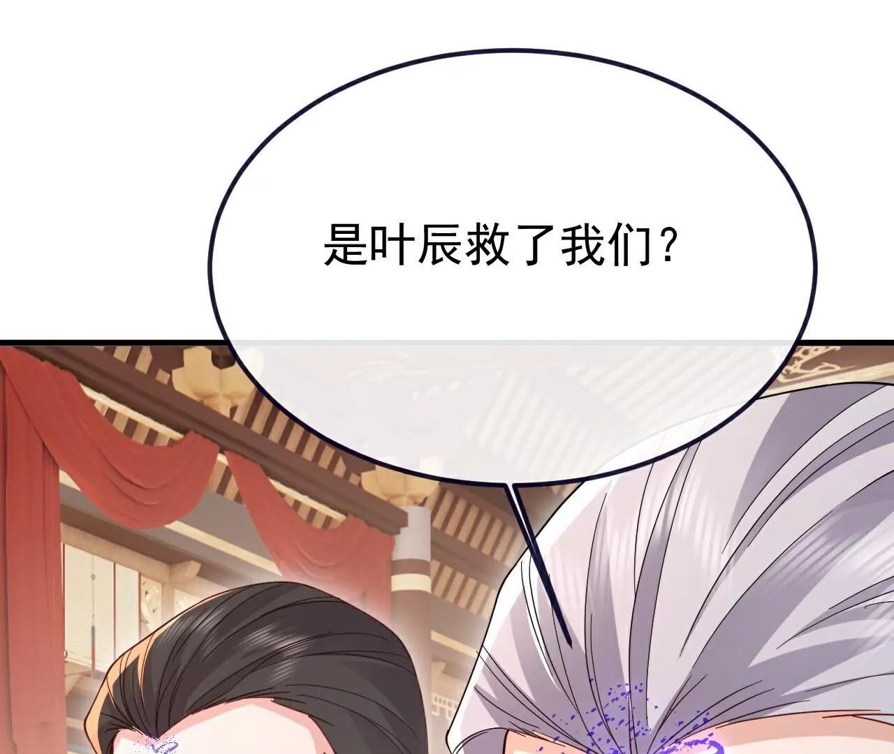第786话  该办正事了172