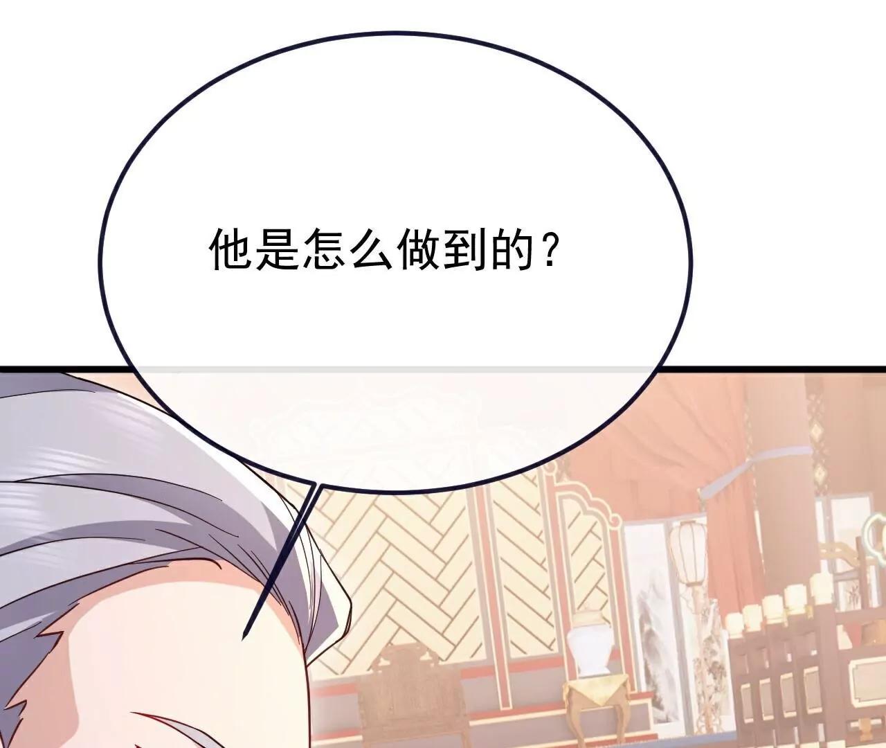 第786话  该办正事了175