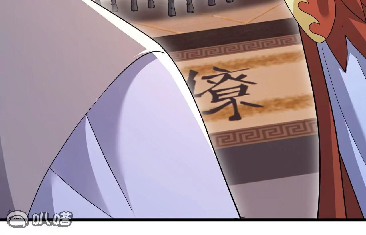 第786话  该办正事了177