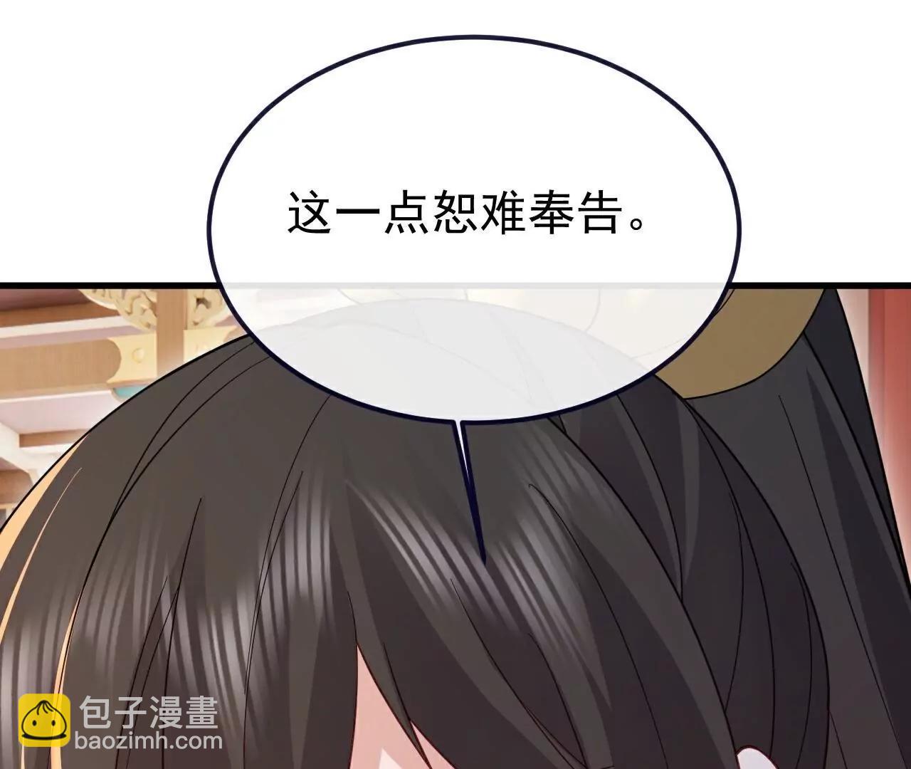 第786话  该办正事了178