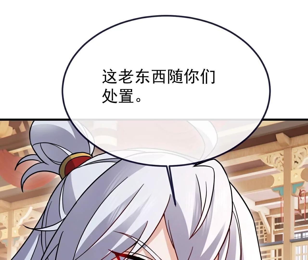 第786话  该办正事了188