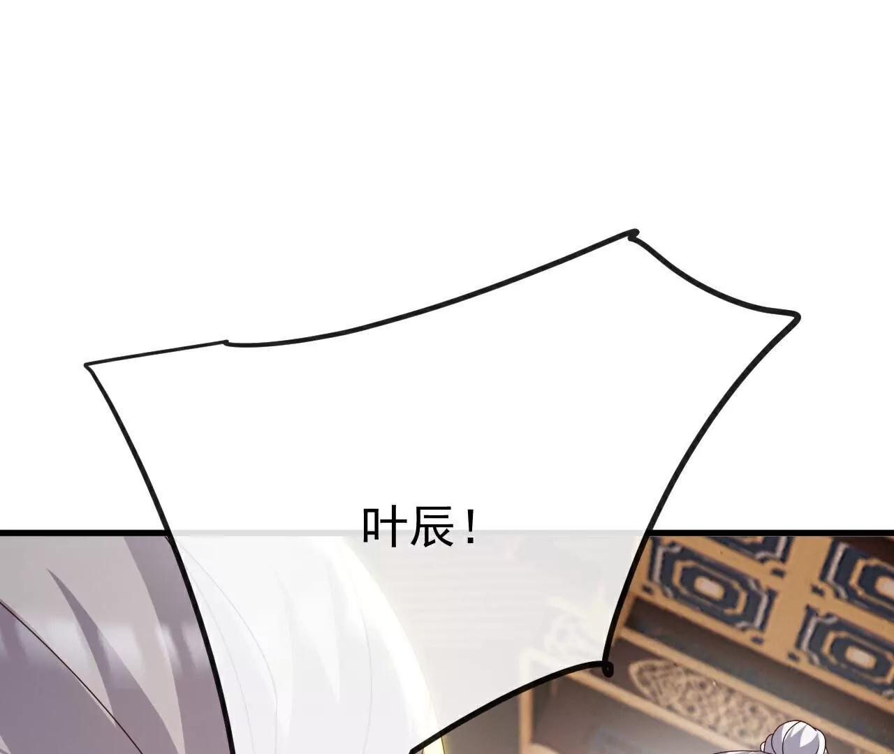 第786话  该办正事了19