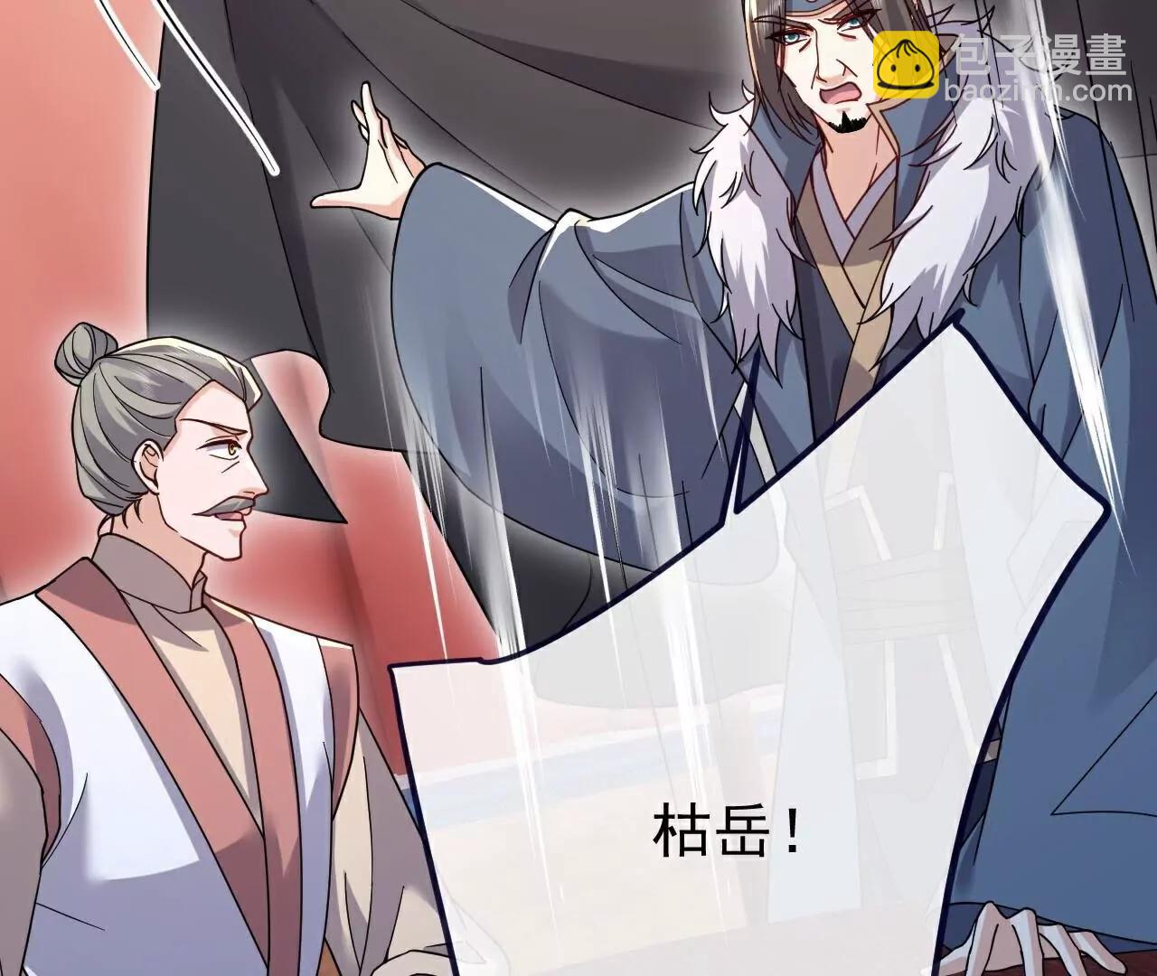 第786话  该办正事了192